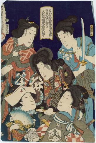 Actor Bandô Mitsugorô VI in Five Female Roles, a Memorial Performance on the Thirty-third Anniversary of the Death of Bandô Mitsugorô III (Sandaime Bandô Mitsugorô sanjûsankaiki tsuizen kyôgen gonin onna aikin môshi sôrô, Godaime Bandô Mitsugorô)