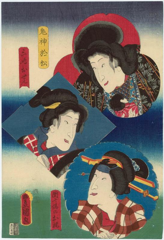 Actor Bandô Shûka I in three roles: Kijin no Omatsu, Mishima Osen, Danshichijima no Okaji