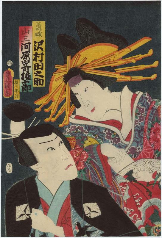 Actors Sawamura Tanosuke III as Katsuragi and Kawarazaki Gonjûrô I as Sanza