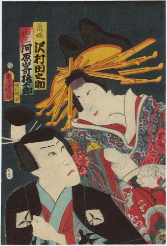 Actors Sawamura Tanosuke III as Katsuragi and Kawarazaki Gonjûrô I as Sanza