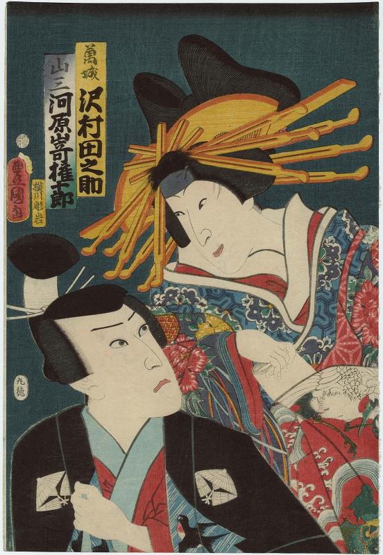 Actors Sawamura Tanosuke III as Katsuragi and Kawarazaki Gonjûrô I as Sanza