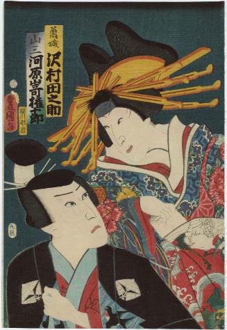 Actors Sawamura Tanosuke III as Katsuragi and Kawarazaki Gonjûrô I as Sanza