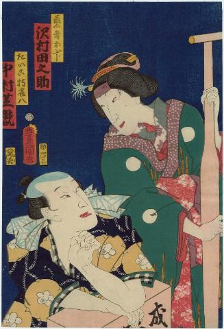 Actors Sawamura Tanosuke III as the Geisha Ofuji and Nakamura Shikan IV as the Jester (Taikomochi) Jakuhachi