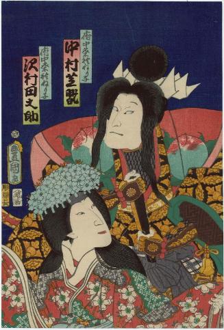 Actors Nakamura Shikan IV and Sawamura Tanosuke III as Participants in the Costume Parade at the Fuchû Festival (Fuchû sairei neriko)
