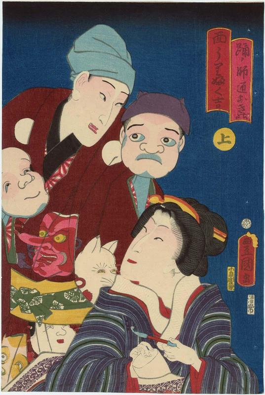 Actors Sawamura Tanosuke III as the Dance Teacher (Odori no Shishô) Okino and Nakamura Fukusuke I as the Mask Seller (Men'uri) Fukukichi