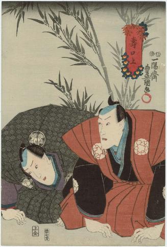 Greeting the Audience at New Year (Kotobuki kôjô): Actors Ichikawa Danjûrô VIII and Ichimura Takenojô V, from an untitled series