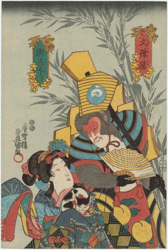 Actor Ichimura Takenojô V as both Monju's Monkey (Monjuzaru) and a Girl on the Road to Edo (Kaidô kudari), from an untitled series
