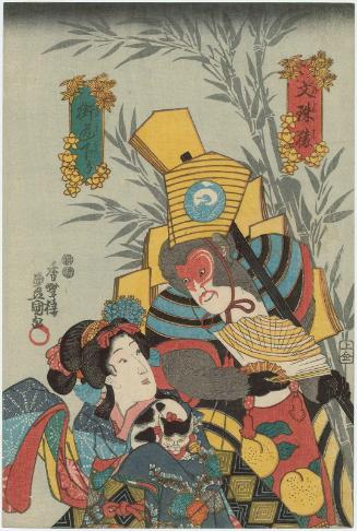 Actor Ichimura Takenojô V as both Monju's Monkey (Monjuzaru) and a Girl on the Road to Edo (Kaidô kudari), from an untitled series