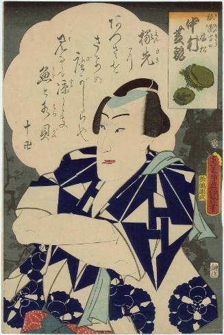 Actor Nakamura Shikan IV as Gion Mamori no Fukumatsu, from an untitled series