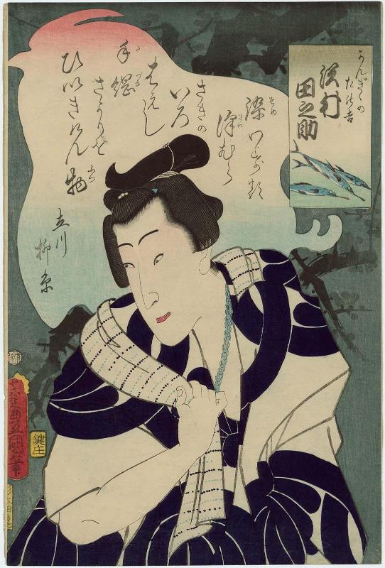 Actor Sawamura Tanosuke III as Kangiku no Tanokichi, from an untitled series