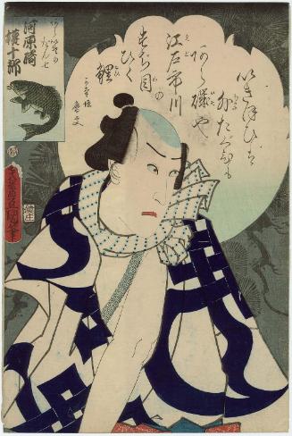 Actor Kawarazaki Gonjûrô I as Araiso no Danshichi, from an untitled series