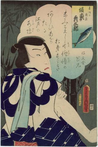 Actor Bandô Hikosaburô V as Otowa no Takizô