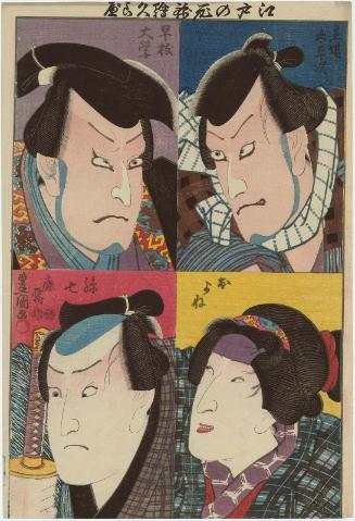 Actor Ichikawa Danjûrô VIII as Tateba Taiheiji (TR), Ichikawa Kodanji IV as Saeda Daigaku (TL), Bandô Shûka I as Oyone (BR), and Ichimura Uzaemon XII as Magoshichi (BL), from the series Flowers of Edo Compared in Color Prints (Edo no hana nishiki-e kurabe)