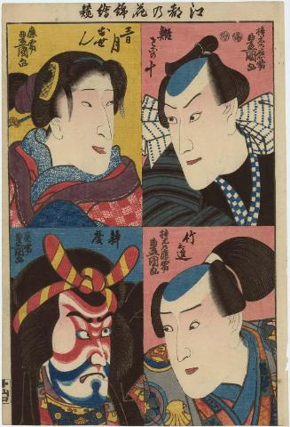 Actor Ichikawa Danjirô VIII as Ebizako no Jû (TR), Bandô Shûka I as Mikazuki Osen (TL), Ichimura Uzaemon XII as Takenoshin (BR), and Ichikawa Danjûrô VIII as Benkei (BL), from the series Flowers of Edo Compared in Color Prints (Edo no hana nishiki-e kurabe)