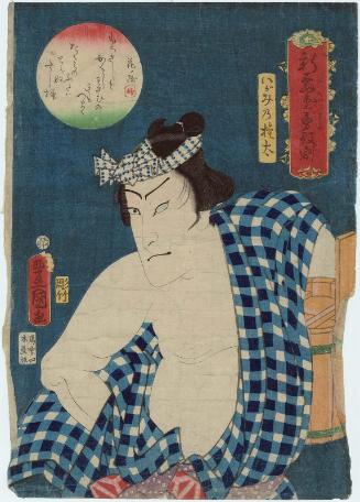 Actor Nakamura Shikan IV as Igami no Gonta, from the series Dashing Roles in New Plays (Shin butai isami no yakuwari)