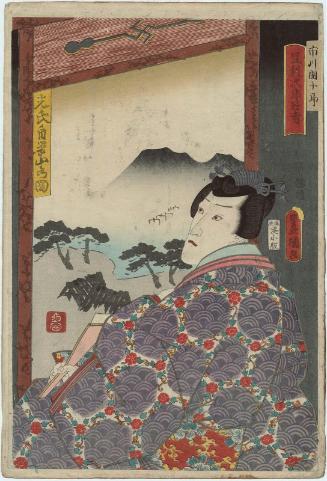Actor Ichikawa Danjûrô VIII as Ashikaga Jirô Kanja
