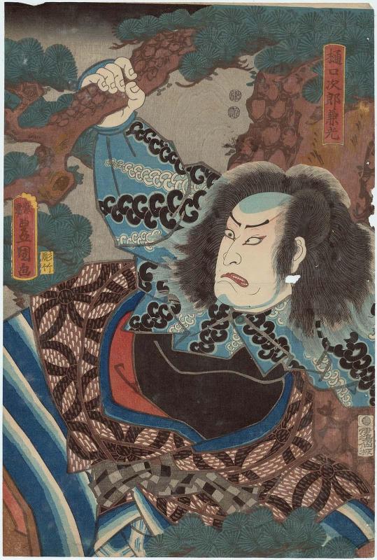 Actor Nakamura Utaemon IV as Higuchi no Jirô Kanemitsu