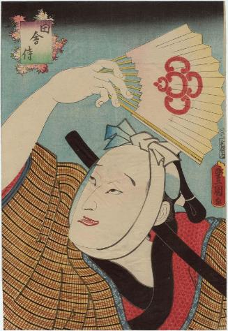 Actor Nakamura Fukusuke I as a Country Samurai (Inakazamurai)