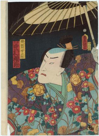 Actor Nakamura Fukusuke II, from Kamigata, as Izutsu Jonosuke