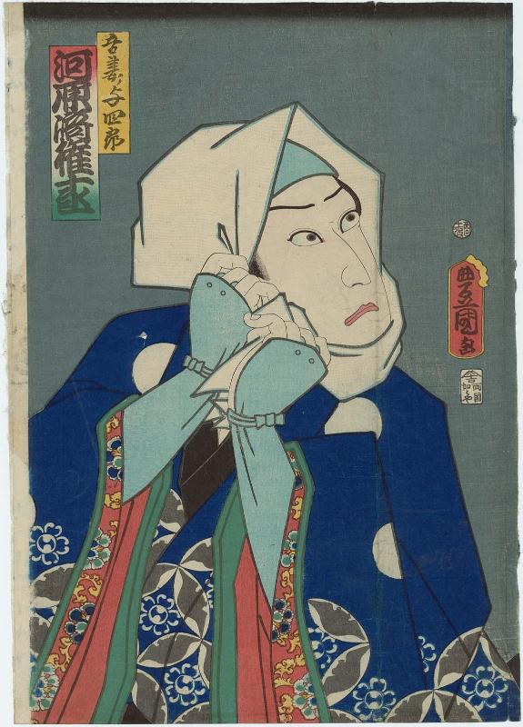 Actor Kawarazaki Gonjûrô I as Azuma no Yoshirô