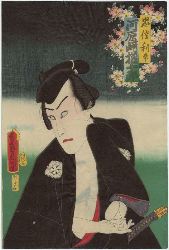 Actor Kawarazaki Gonjûrô I as Tadanobu Rihei