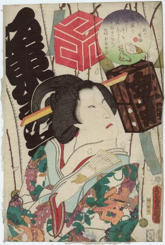 Actor Bandô Hikosaburô V as Iwafuji