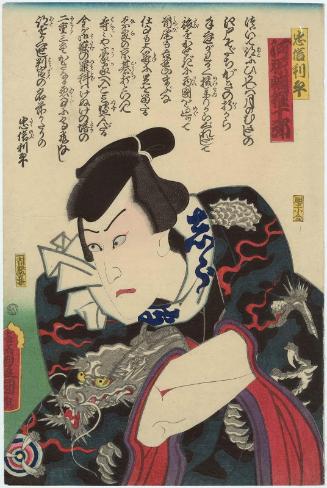 Actor Kawarazaki Gonjûrô I as Tadanobu Rihei