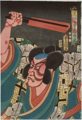 Actor Ichikawa Danjûrô VIII as Arajishi Otokonosuke Terumitsu