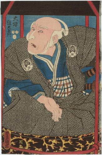Actor Morita Kan'ya XI as Ôtsubo Magoemon