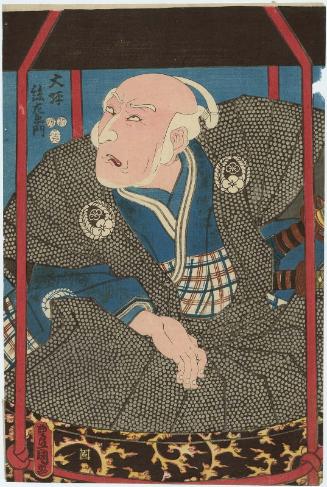 Actor Morita Kan'ya XI as Ôtsubo Magoemon
