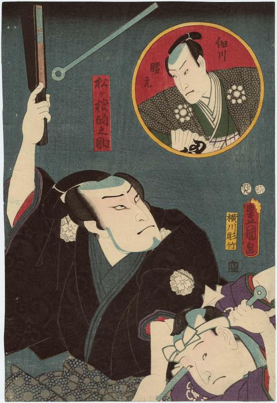 Actors Bandô Hikosaburô IV as Hosokawa Katsumoto (inset), Nakamura Fukusuke I as Matsugae Tekinosuke, and an unidentified actor