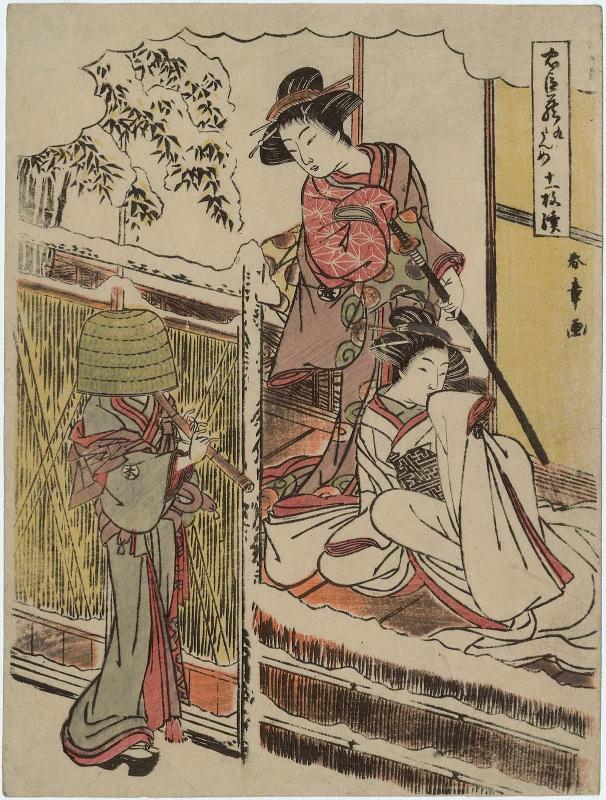 Act IX (Kudanme), from the series The Storehouse of Loyal Retainers, a Set of Eleven Sheets (Chûshingura, jûichimai tsuzuki)