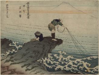 Kajikazawa in Kai Province (Kôshû Kajikazawa), from the series Fine Views of Fuji by the Former Hokusai (Saki no Hokusai Fuji shôkei), reproductions of Thirty-six Views of Mount Fuji (Fugaku sanjûrokkei)