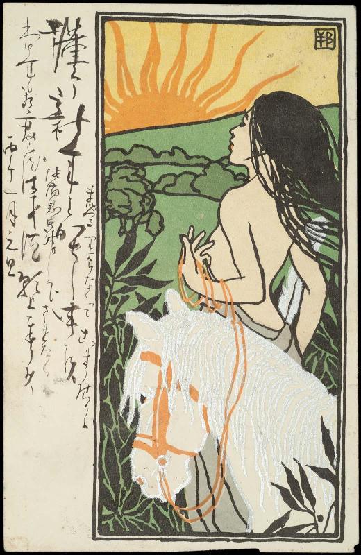 Woman with White Horse