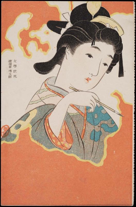 Genroku Beauty from Jogaku sekai