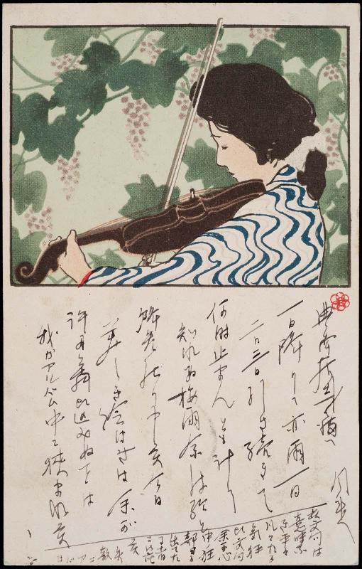 Violin Player from the series Female Students (Jogakusei)