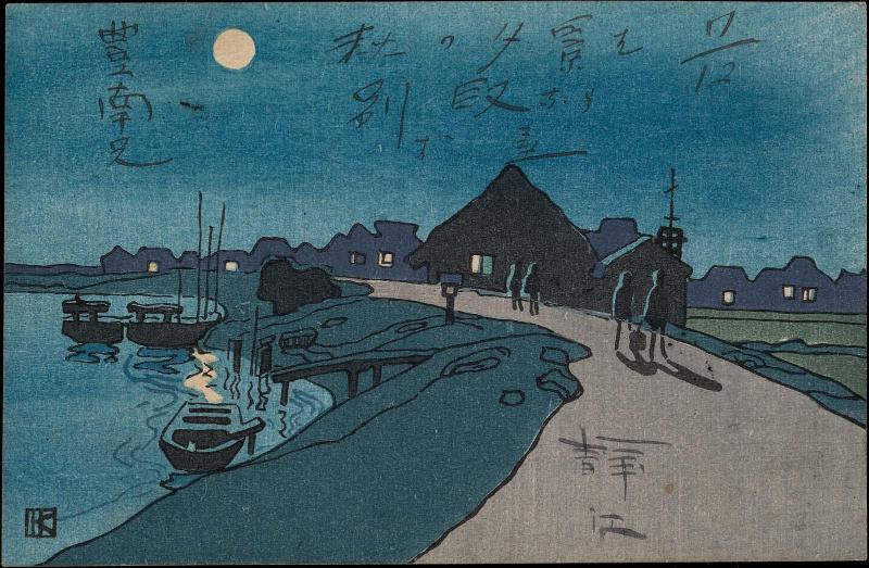 Night Scene