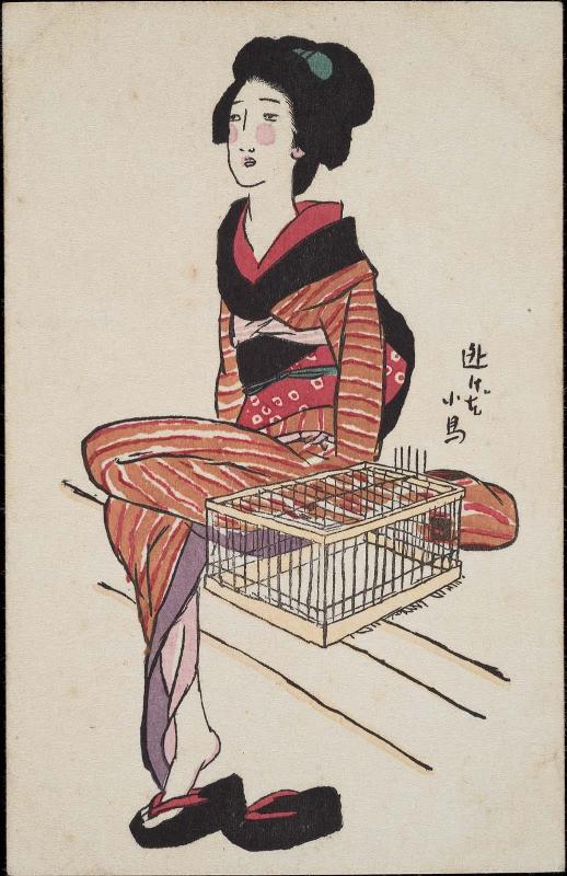 Escaped Bird (Nigeta kodori)