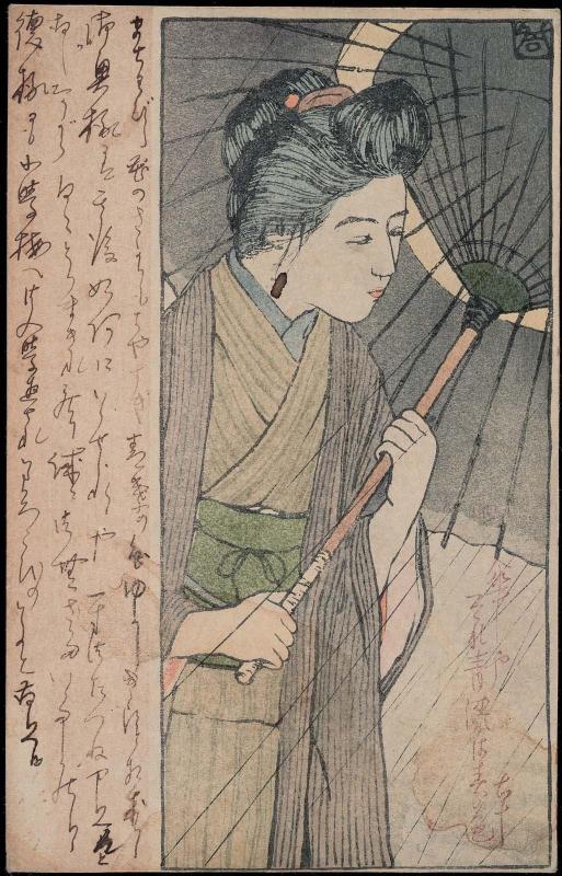 Morning Rain from the series Beautiful Women and Weather