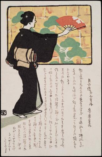Female Dancer with the Gold Pine Screen (from an unidentified series)
