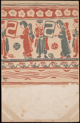 New Year's Card: Children Playing with Kites, from a series of cards for the Year of the Snake