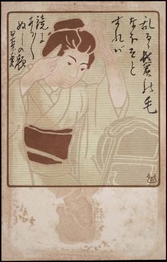 Woman Arranging Her Hair, from an unidentified series