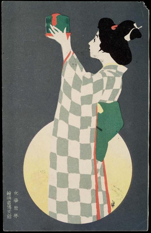 Woman with Insect Cage from Jogaku sekai