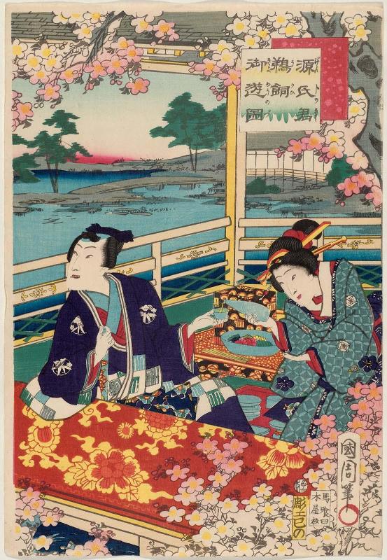 Lord Genji's Cormorant Fishing Excursion (Genji no kimi ukai gyoyû no zu)