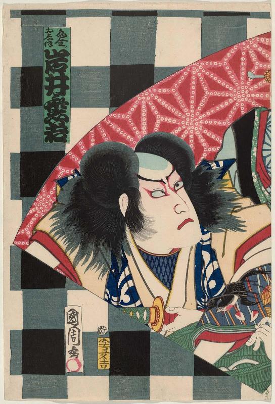 Actor Iwai Shijaku II as Kamegane no Oshio