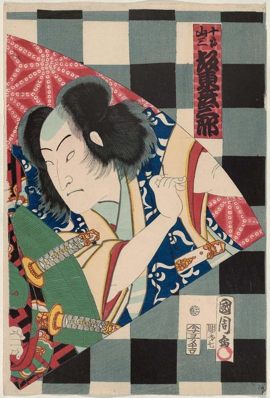 Actor Bandô Hikosaburô V as Jûrô Sanza
