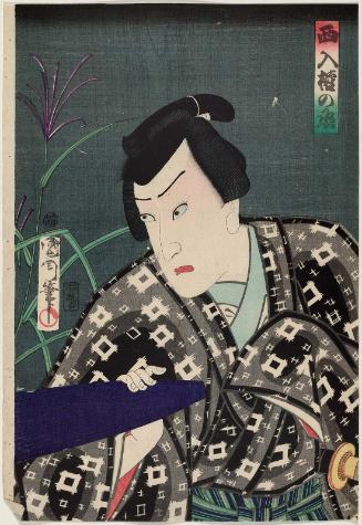 Actor Ichikawa Sadanji I as Nishinyû Gonnojô