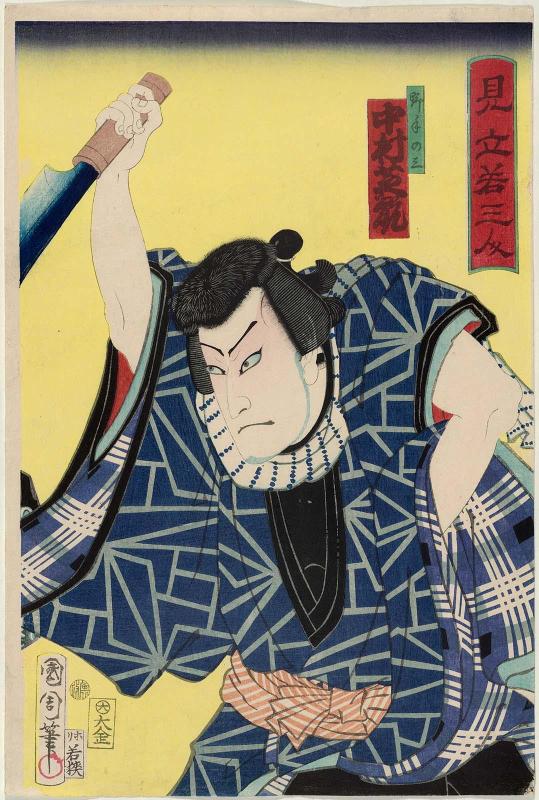 Three Young People (Mitate Waka Sannin): Actor Nakamura Shikan IV as Node no San
