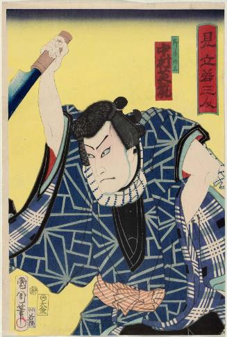 Three Young People (Mitate Waka Sannin): Actor Nakamura Shikan IV as Node no San