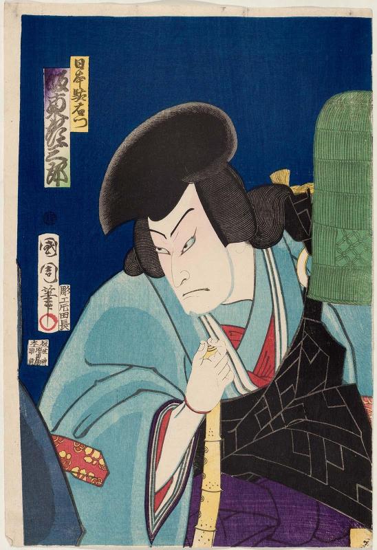 Actor Bandô Hikosaburô V as Nippondaemon